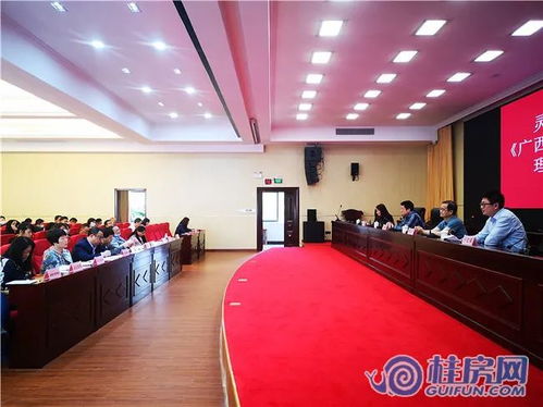 灵川县举办《广西壮族自治区物业管理条例》专题宣贯培训会，助推物业管理服务规范化发展